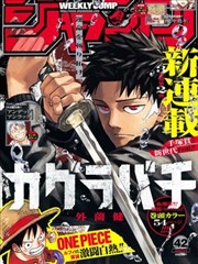 石墨肖像黑白线稿手机漫画壁纸
