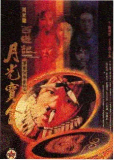 通勤主题漫画壁纸专题封面