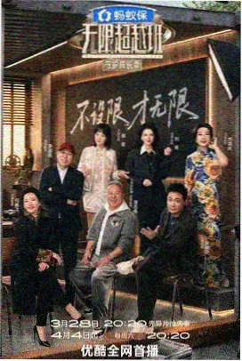 深夜黑白漫画壁纸专题封面