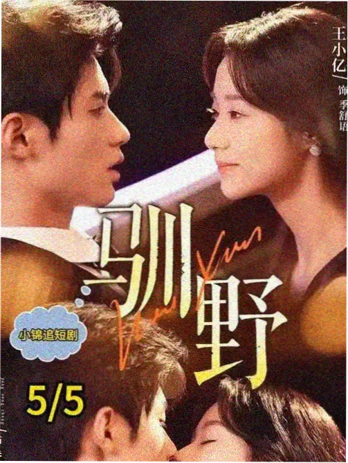 本周漫画壁纸封面 A